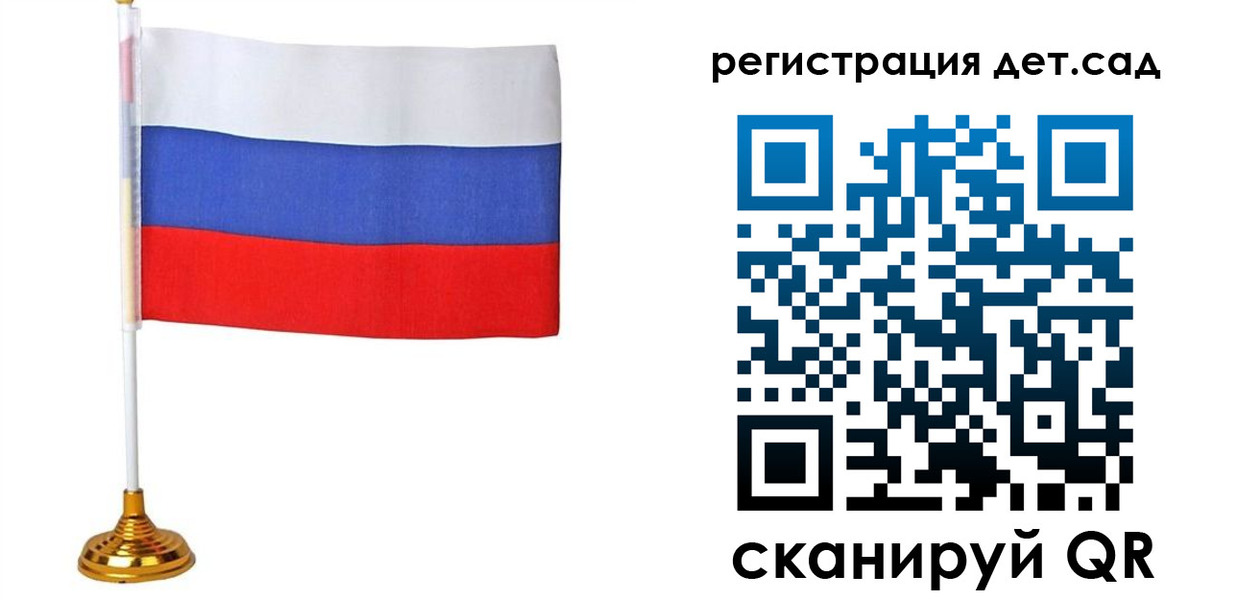 временная регистрация для всех в Кохме