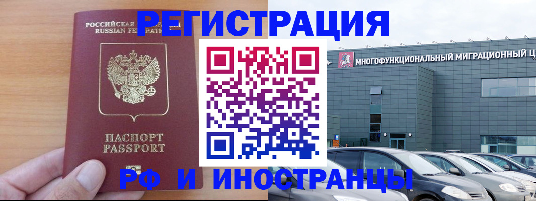 временная регистрация госуслуги в Кохме